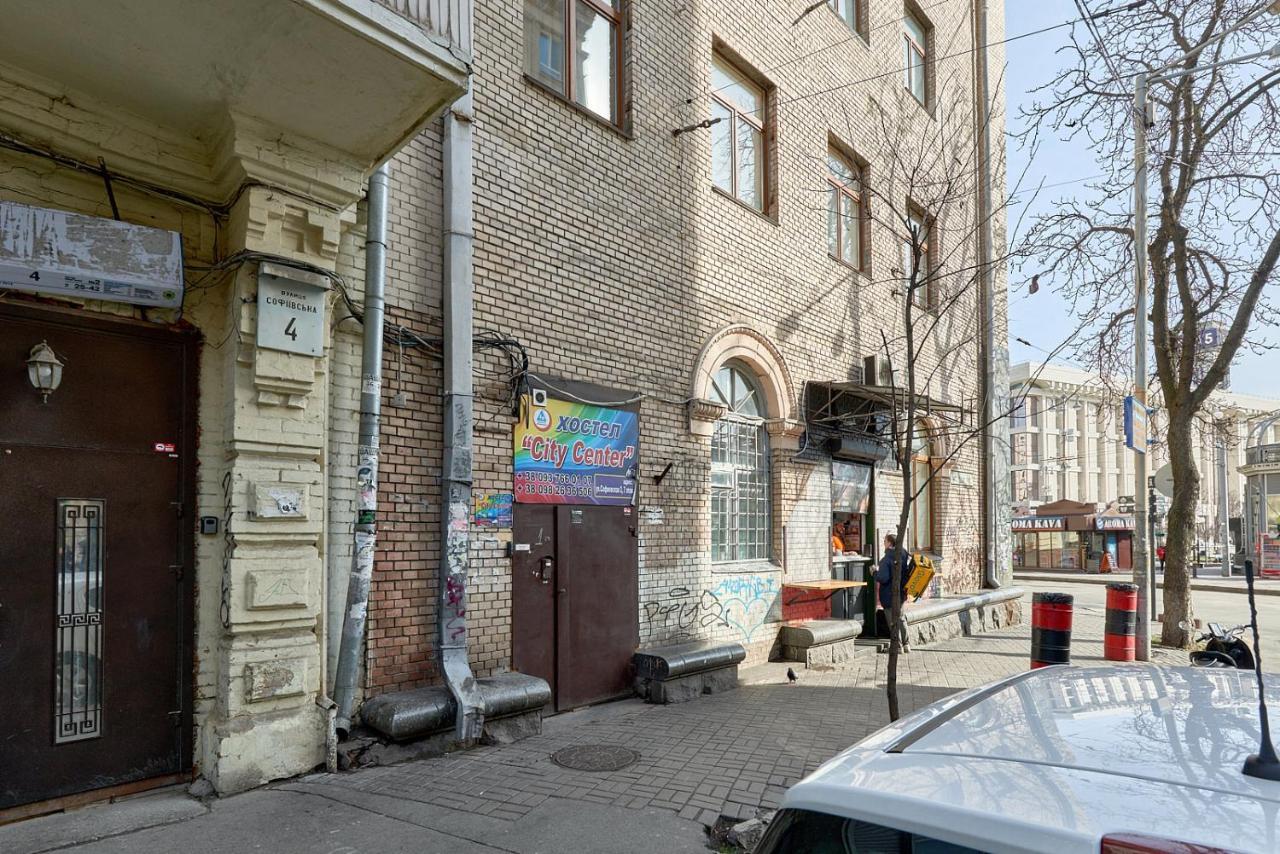 Studia Z Vidom Na Maidan Nezalejnosti Apartment Kyiv Exterior photo